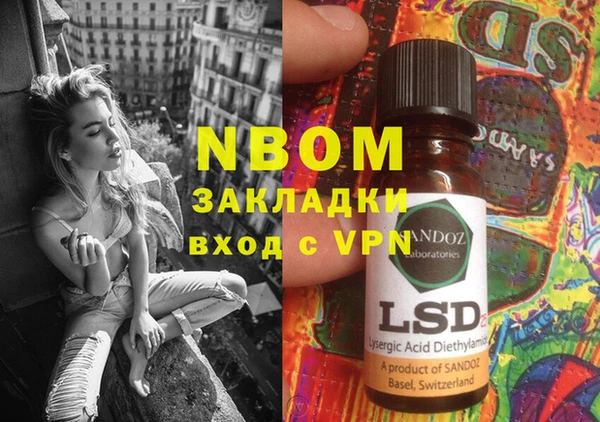 mdma Белоозёрский